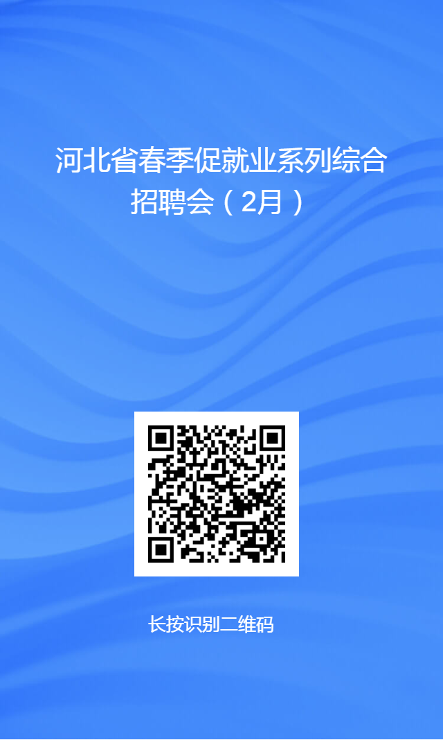 2月䆾.png