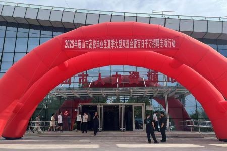 ɽ2025УI(y)ļpx(hu )߰ǧf(wn)Ƹ(zhun)Є(dng)ɹek